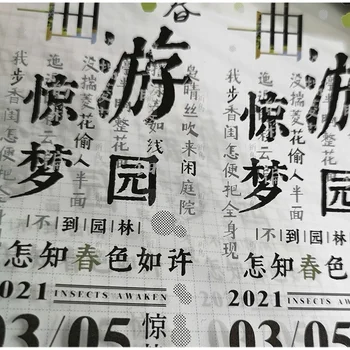 1 Kilpa Mielas Washi Notte Šviesus Pet Leidinys Planuotojas Popieriaus Juosta Taivano Tekstas Koliažas Lipdukai