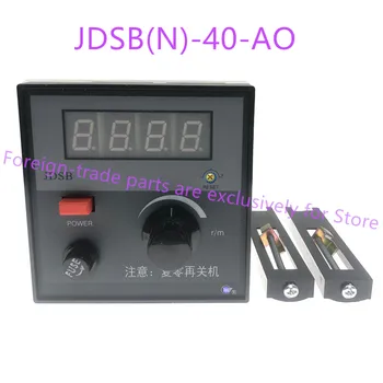 Visiškai naujas originalus JDSB(N)-40-AO elektromagnetinio greičio reguliuoti variklio greičio valdiklis