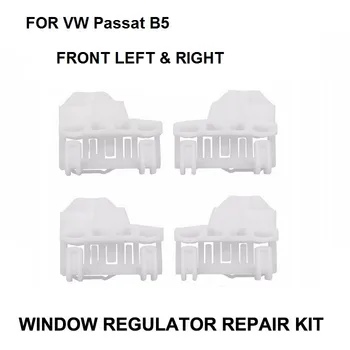 VW Passat B5 1996 - 2005 stiklo Pakėlėjas Remonto Komplektą - 2 Poros Priekiniai Kairės Ir Dešinės