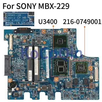 KoCoQin MBX-229 Nešiojamas plokštė SONY VPCY21SFX MBX-229 Core U3400 Mainboard A1790088B 09941-1M 48.4JH01.021 216-0749001