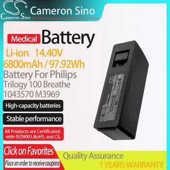 CameronSino Baterija Philips Trilogija 100 Kvėpuoti tinka Philips 1043570 M3969 Medicinos bateriją 6800mAh/97.92 Wh Juoda