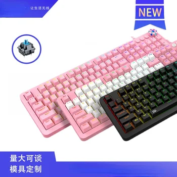 Laidinio mechaninė klaviatūra visiškai key ne poveikio RGB šviesos Rožinė Mėlyna ašis nekilnojamojo mechaninė jaustis